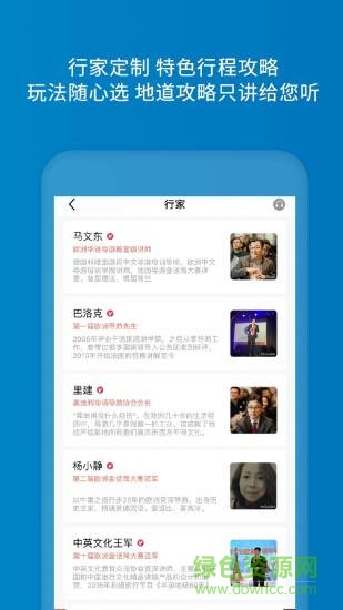 ImGuider軟件