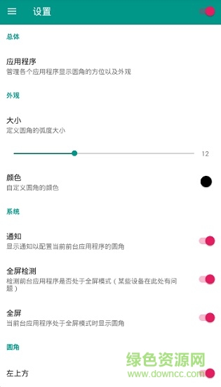 conerfly最新版