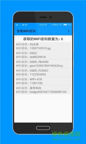 高級工具箱中文版 v1.4.0 安卓版 0