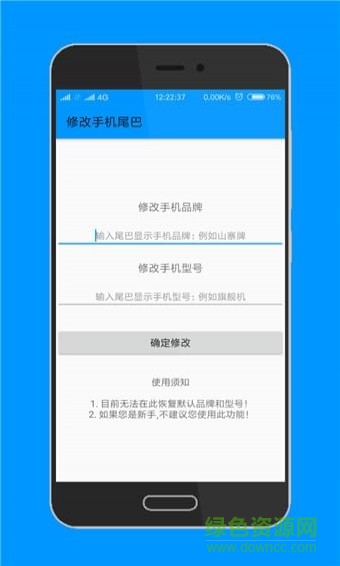 高級工具箱中文版 v1.4.0 安卓版 1