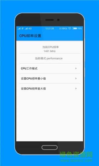 高級工具箱中文版