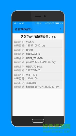 高級(jí)工具箱手機(jī)版 v1.4.0 安卓版 3