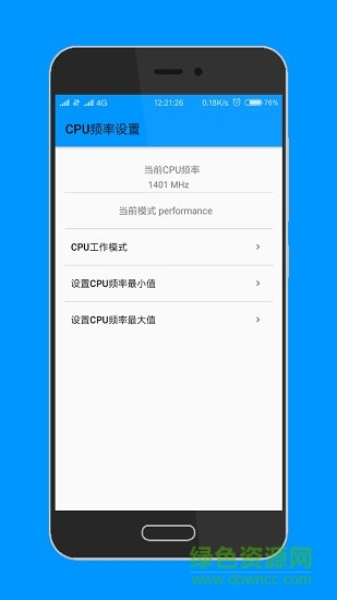 高級(jí)工具箱手機(jī)版 v1.4.0 安卓版 1