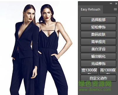 easy retouch插件