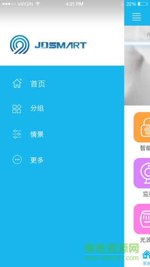 金典智能鎖 v0.9.6.4 安卓版 1