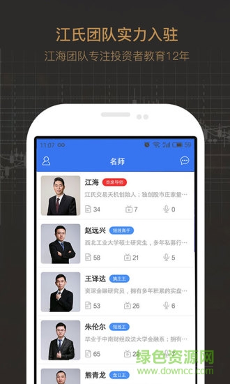 掌乾財(cái)經(jīng)