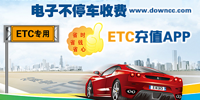etc
