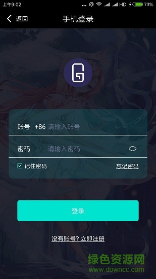 萌主手游料理 v1.0.0 安卓版 0
