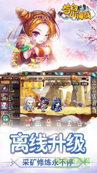 指游方寸