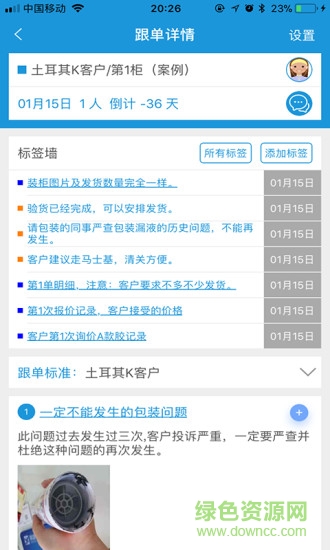 驗(yàn)樂寶 v2.5.5 安卓版 0