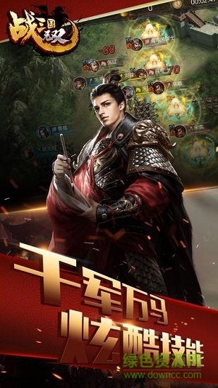澄邁貴誠(chéng)戰(zhàn)三國(guó)無(wú)雙游戲
