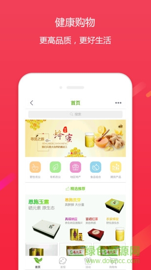 中國(guó)億眾 v2.0.4 安卓版 2