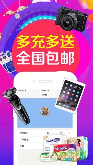 王者拍賣折扣平臺(tái) v1.1.21 安卓版 1