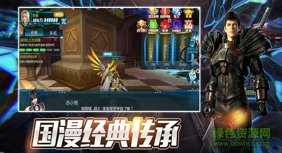 召喚超神開區(qū)