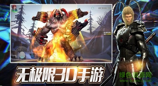 召喚超神官方下載