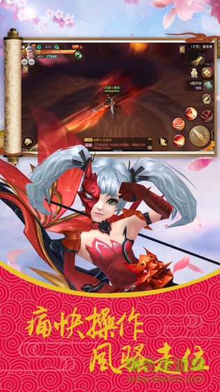 上古莽荒行游戲 v1.0 安卓版 0