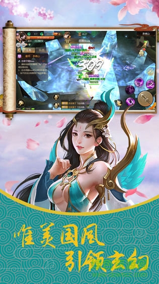 上古莽荒行游戲 v1.0 安卓版 2