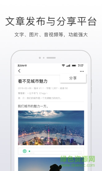 開問網(wǎng)登錄