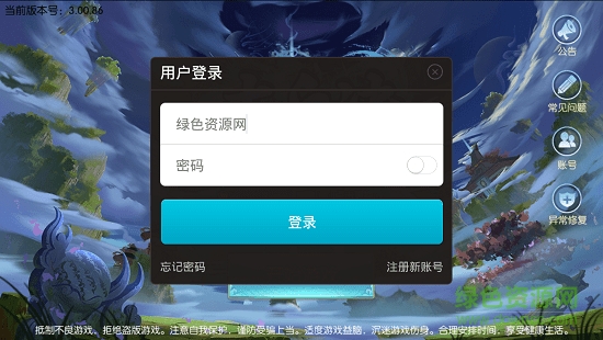 太白決手游 太白決手機(jī)版