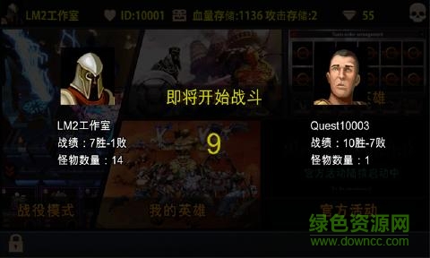 怪物戰(zhàn)場