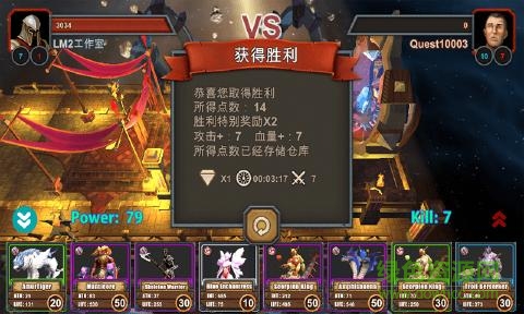 怪物戰(zhàn)場游戲 v1.0 安卓版 1