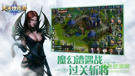 大天使傳奇ios版 v1.0 iphone版 1