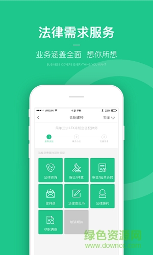 綠豆圈 v3.1.7 安卓版 0