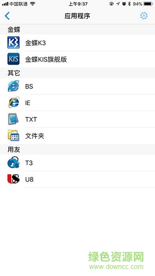 Ewebs Client 2.0手機版 v2.3 安卓版 1