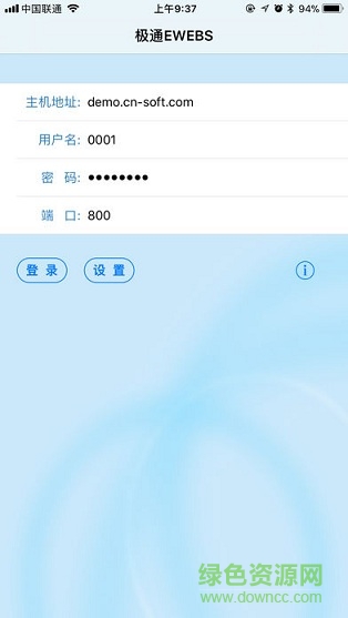 Ewebs Client 2.0手機版 v2.3 安卓版 0