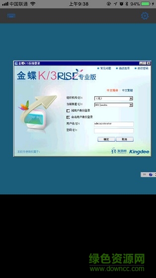 Ewebs Client 2.0手機版 v2.3 安卓版 2