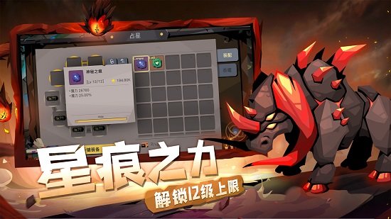 貪婪洞窟2官方最新版本 v4.4.7 安卓版 0