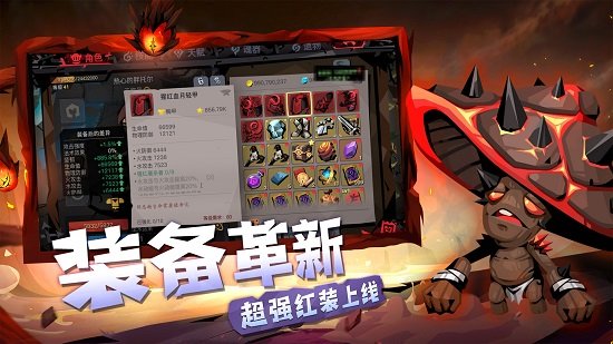 貪婪洞窟2官方最新版本 v4.4.7 安卓版 2