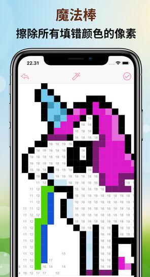 pixel4u