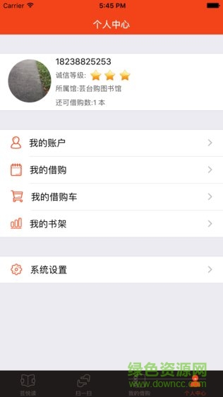 蕓臺(tái)購(gòu)2