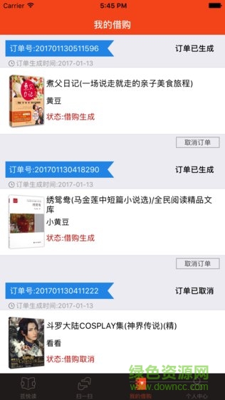 蕓臺(tái)購(gòu)1