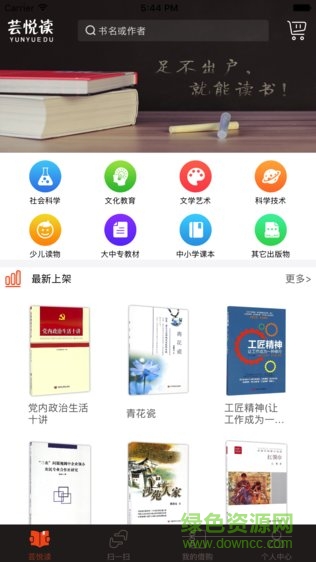 蕓臺(tái)購(gòu)0