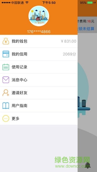 小v輪椅 v1.0.4 安卓版 0