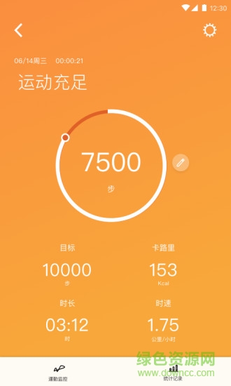 開測(cè)吧軟件 v2.5.11 安卓版 2