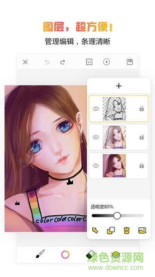拉風手繪 v4.9.0 安卓版 2
