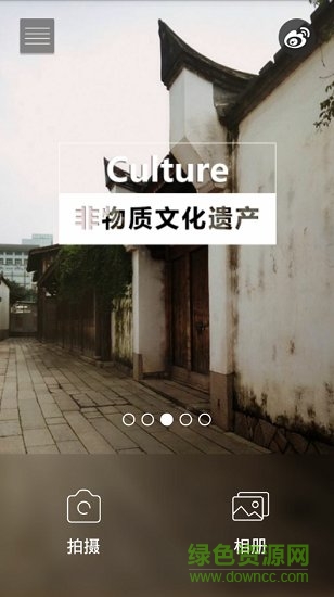 星全景軟件