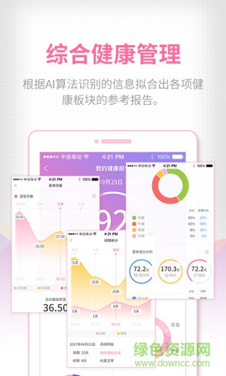 mimibook手機版