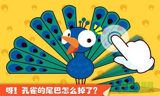 寶寶巴士寶寶點點畫 v9.73.00.00 安卓版 0