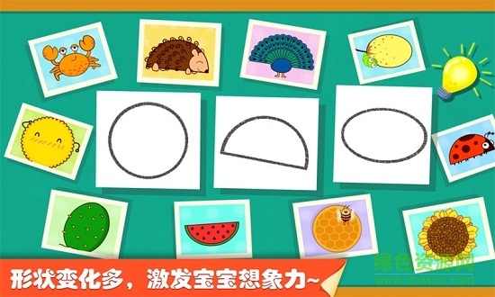 寶寶巴士寶寶點點畫 v9.73.00.00 安卓版 2