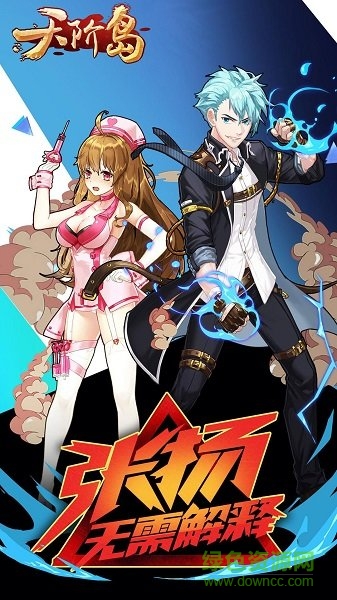 天階島變態(tài)版 v1.3.0.4 安卓福利版 3