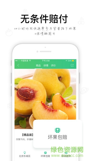 小農(nóng)丁(F2F生態(tài)農(nóng)場(chǎng)平臺(tái)) v3.0.4 安卓版 3