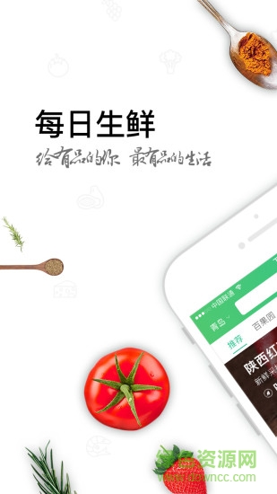 小農(nóng)丁app