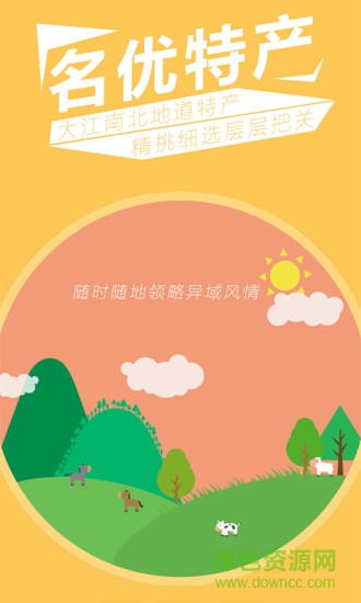 大圣在線繳費(fèi)