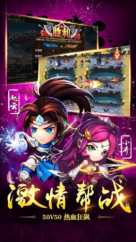 連斬?zé)o雙手游果盤版 連斬?zé)o雙果盤版