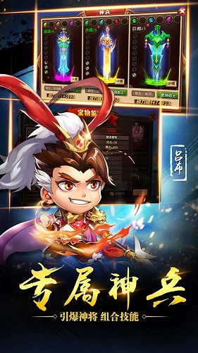 連斬?zé)o雙手游果盤版 v1.8.10 安卓版 2