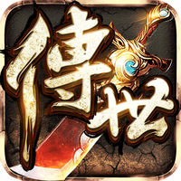 英雄傳世游戲（暫未上線）